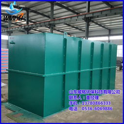 新農(nóng)村廢水處理設備,山東威銘環(huán)保,新農(nóng)村廢水處理設備價格