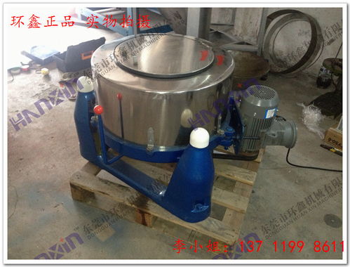 供應(yīng)從化離心脫水機(jī) 環(huán)保節(jié)能 精品設(shè)備 正品