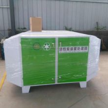 2019光氧廢氣凈化器價格 報價 光氧廢氣凈化器批發 環保網